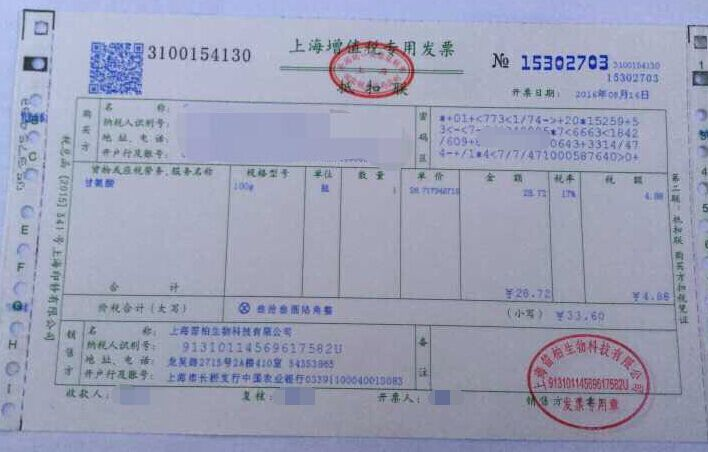 香港免费大全资料
