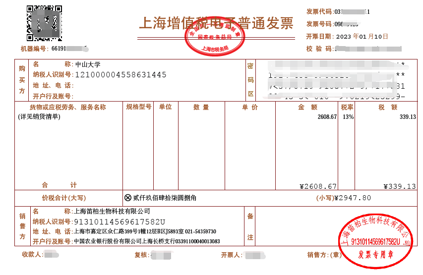 香港免费大全资料